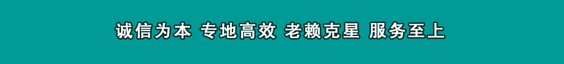 内黄催账公司